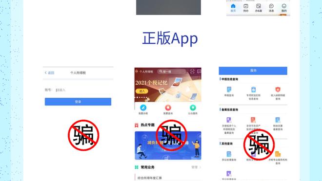 江南电竞app测评截图1